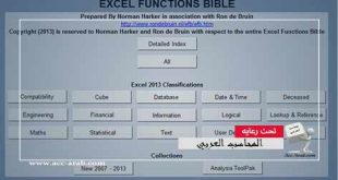 excel-function
