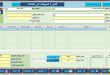 تحميل برنامج Access مجاني لإدارة البيع والشراء: نسخة مفتوحة المصدر لإدارة المخزون والمبيعات